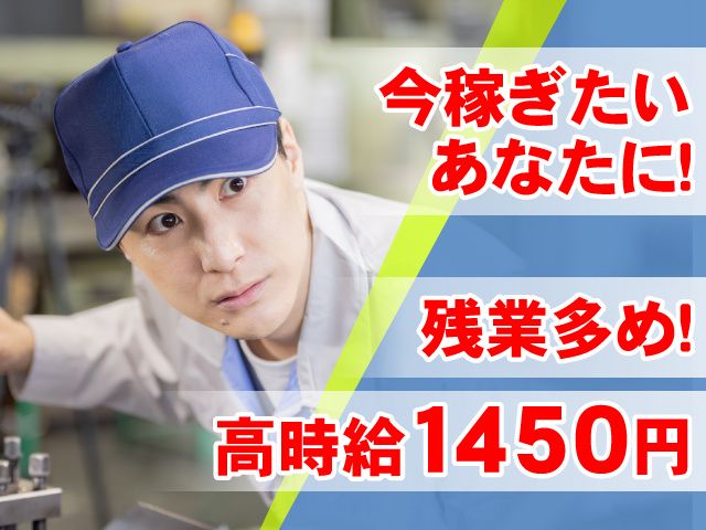 はたらーく株式会社のアルバイト・バイト求人情報-19