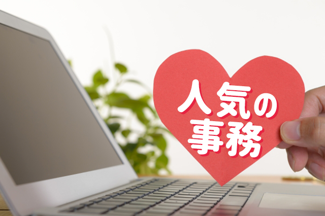 サンエイシステム株式会社 北九州営業所
