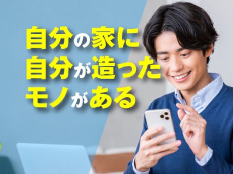 株式会社クリエイティブのアルバイト・バイト求人情報-04
