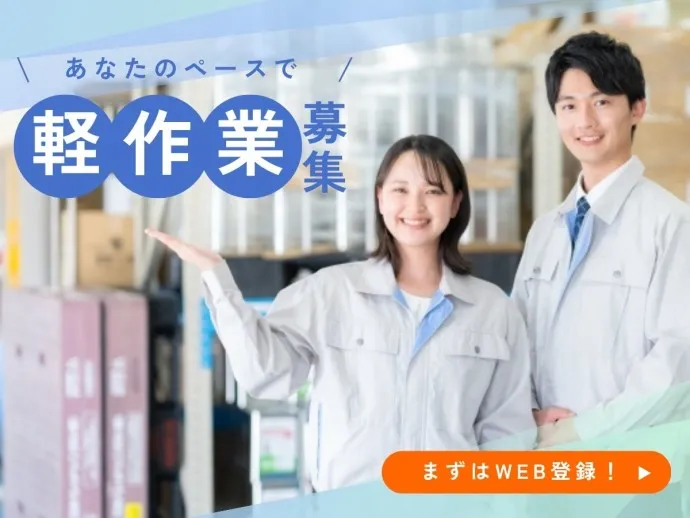 株式会社ベルキャリエール
