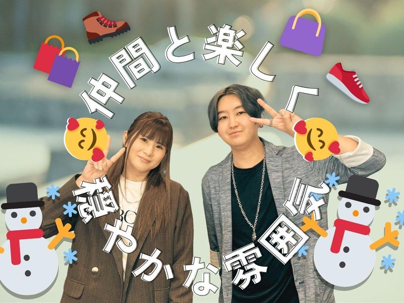 神戸三田プレミアム・アウトレットのアルバイト・バイト求人情報-24