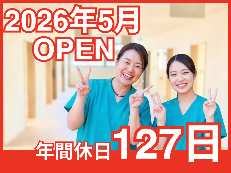 株式会社ｔｔｔの求人・転職情報