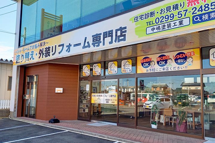 有限会社中嶋塗装工業のアルバイト・バイト求人情報-03