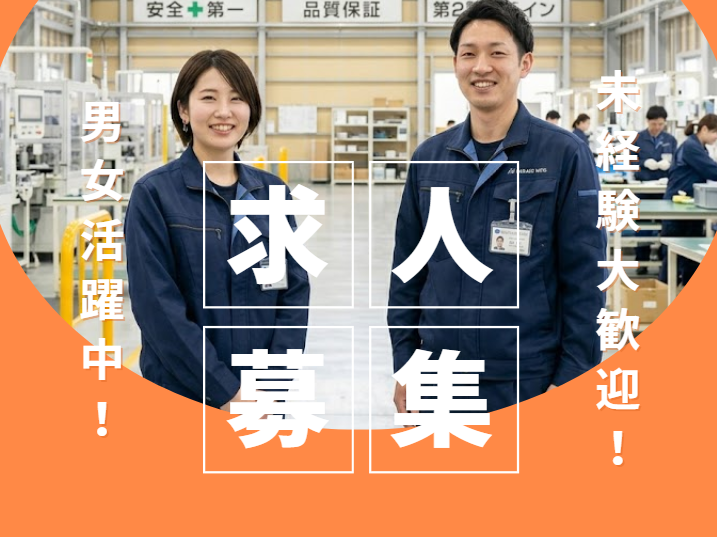西日本ブレーンサービスのアルバイト・バイト求人情報-39