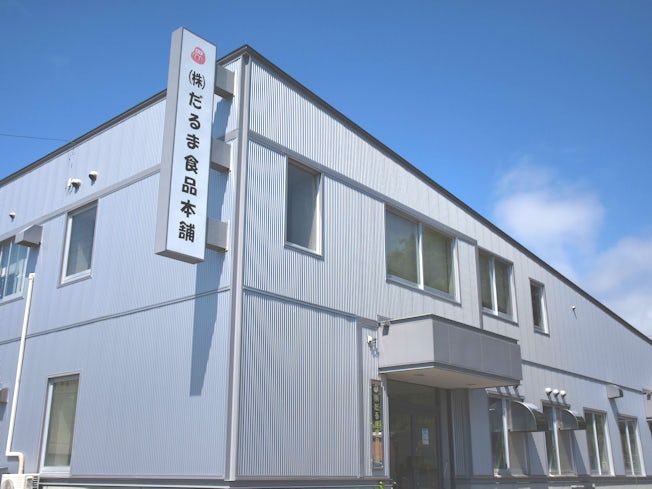 株式会社だるま食品本舗の求人・転職情報