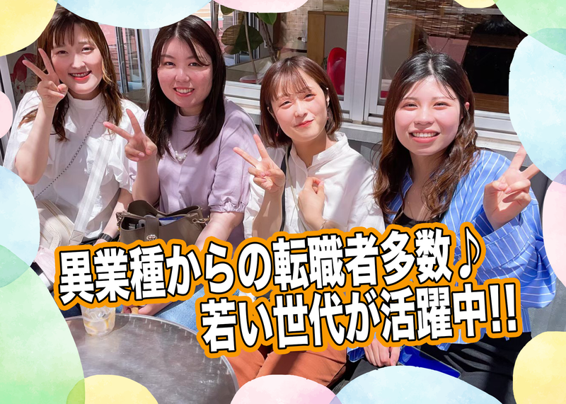 JAPANHOMEWAND株式会社　福岡(JAPAN HOME WAND)のアルバイト・バイト求人情報-02