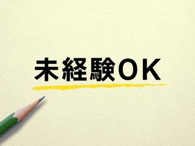 ブライトキャスト株式会社(勤務先:岡山県倉敷市笹沖)の求人・転職情報-03