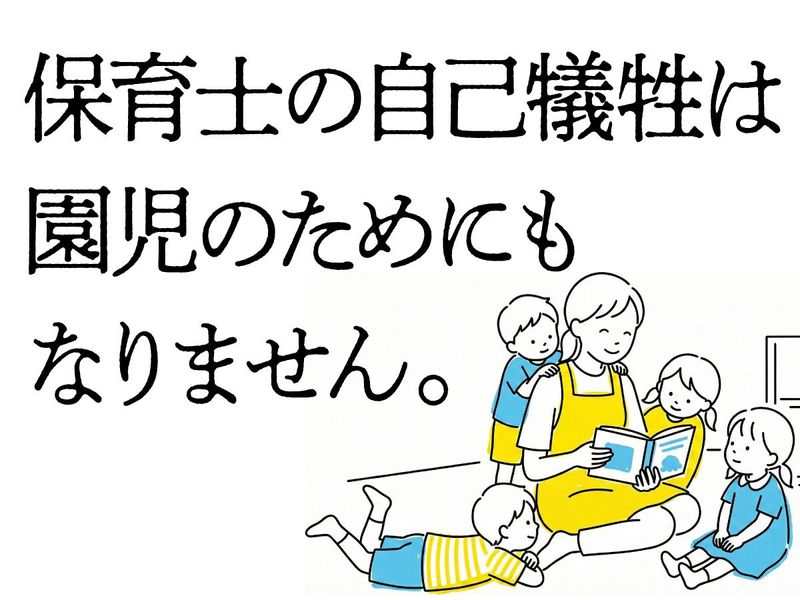 株式会社空のはね-0005の求人・転職情報