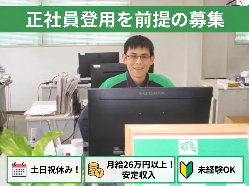 センコー株式会社の求人・転職情報