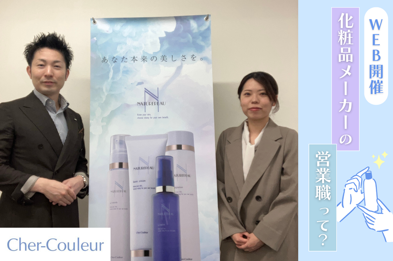 株式会社ヴェルジェ