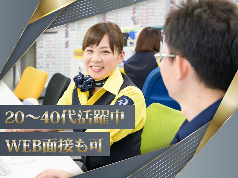 株式会社ライジングサンセキュリティーサービスのアルバイト・バイト求人情報-04