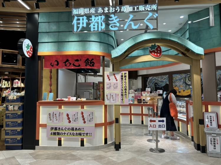 株式会社エモテント-0007の求人・転職情報