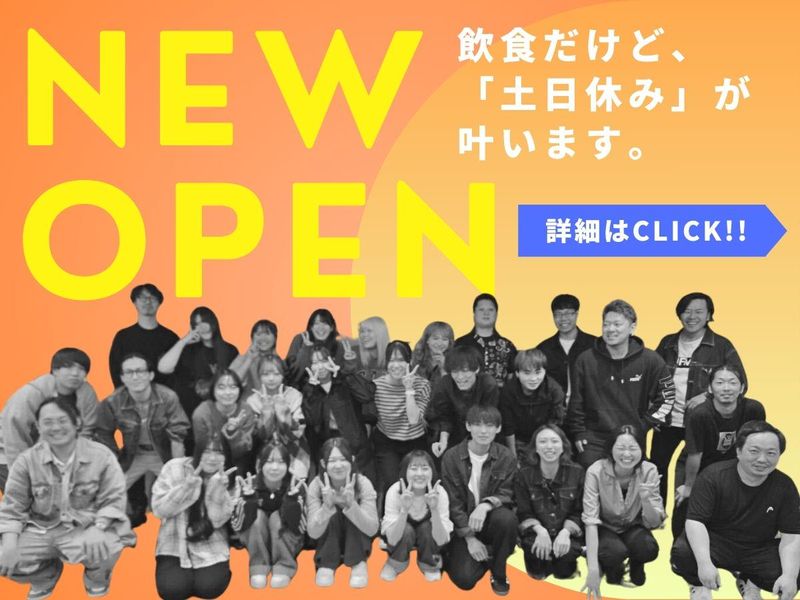 株式会社connect Kの求人・転職情報