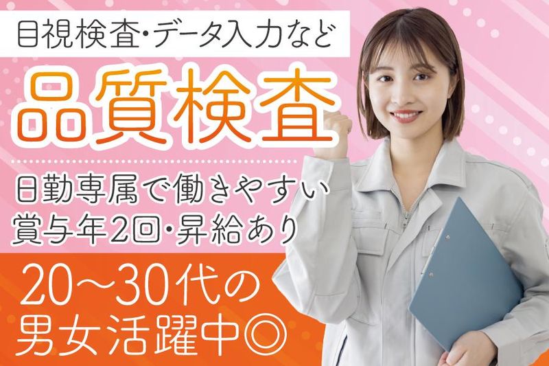 日新シール工業株式会社/60uedaの求人・転職情報