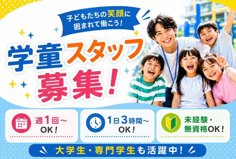 株式会社マミー・インターナショナルのアルバイト・バイト求人情報-21