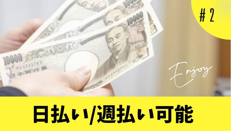 厚木市内の物流倉庫(内陸工業団地付近)/株式会社湘南ネットワークのアルバイト・バイト求人情報-02