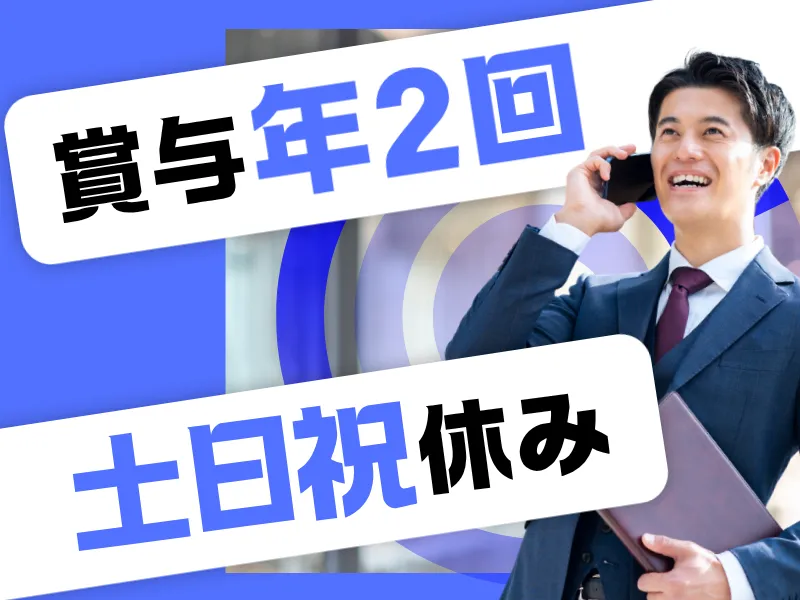 株式会社ファーストの求人・転職情報