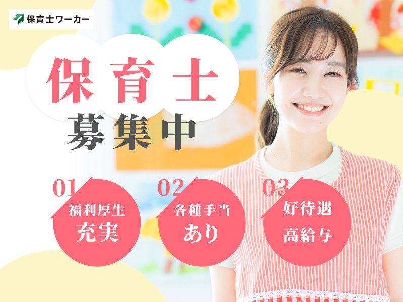 社会医療法人岡本病院(財団) 京都岡本記念病院の求人・転職情報