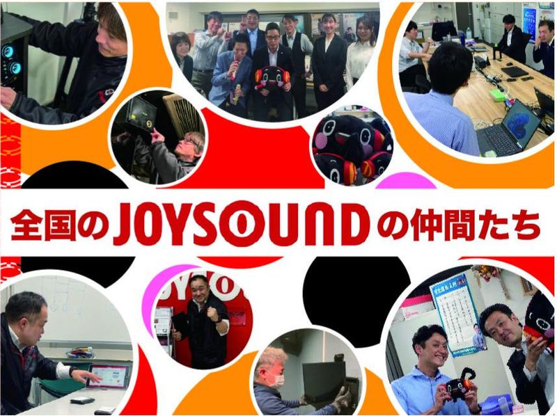 株式会社エクシングの求人・転職情報