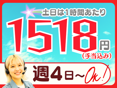 アルティウスリンク株式会社　九州支社の求人・転職情報