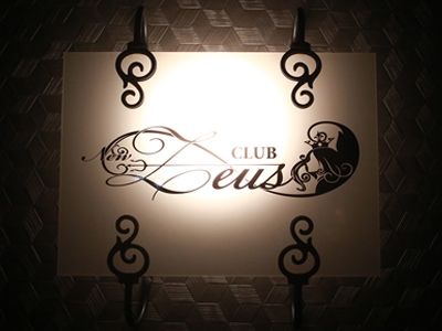 New Zeusのアルバイト・バイト求人情報-03