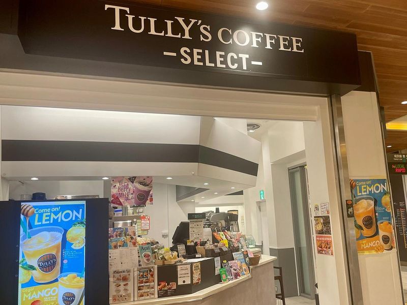 タリーズーSELECTーニュウマン新宿エキナカ店のアルバイト・バイト求人情報-03