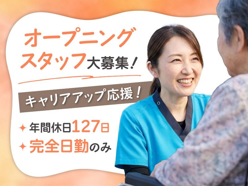 株式会社ｔｔｔの求人・転職情報