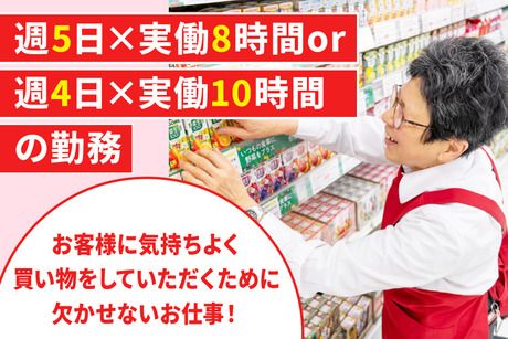 オーケー株式会社の求人・転職情報