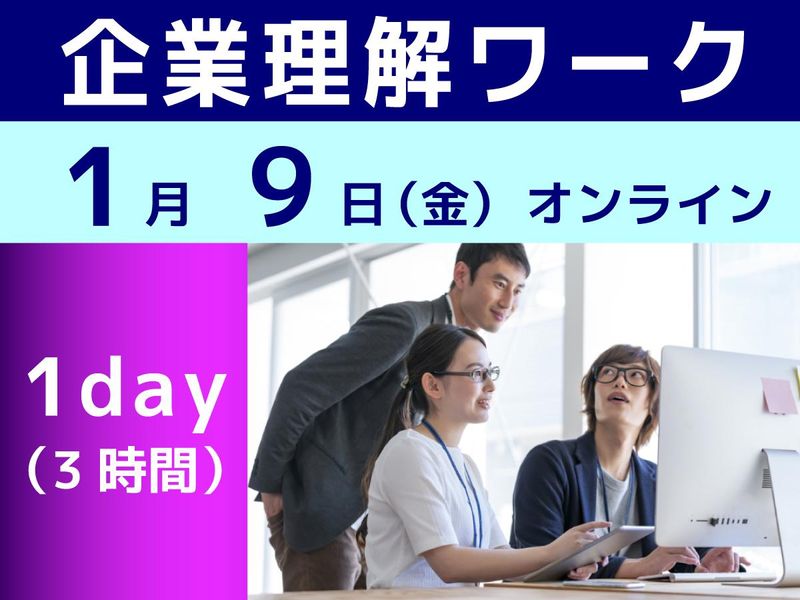 株式会社田中貴金属グループ
