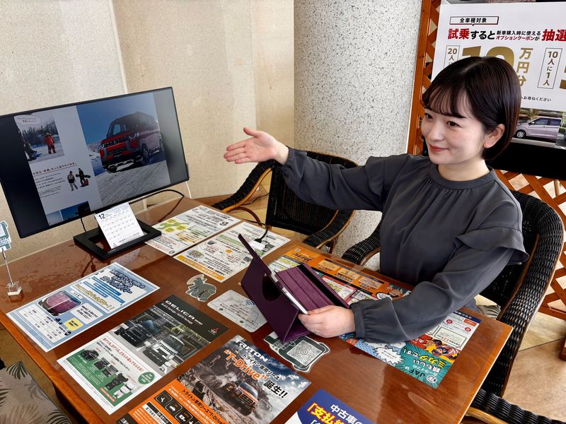 富山ダイヤモンドモータース株式会社の求人・転職情報