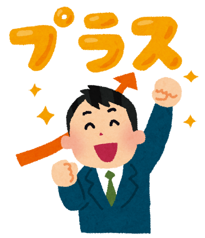 株式会社リミックスの求人・転職情報
