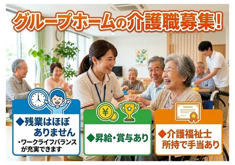 株式会社ウインズの求人・転職情報