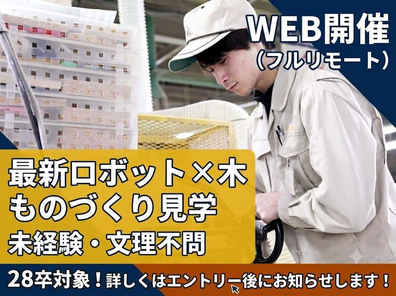 福井/巨大マシンの分解整備と保全を学ぶ1日/対面開催