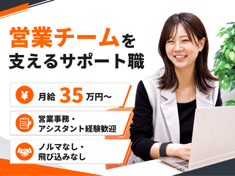 株式会社ギアの求人・転職情報