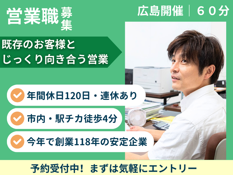岡野機工株式会社