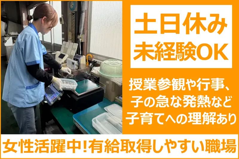 株式会社タナカ精機の求人・転職情報