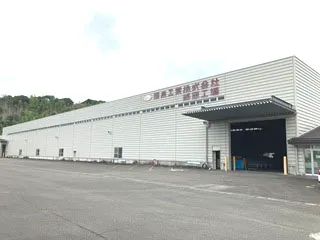 福泉工業株式会社の求人・転職情報