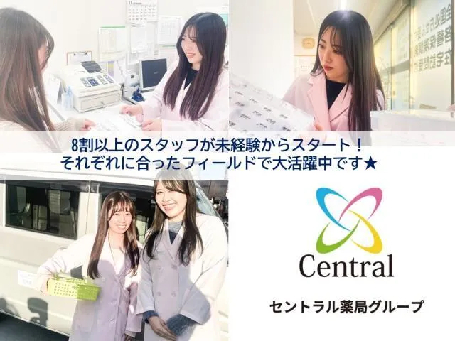オリーブ西浦和のアルバイト・バイト求人情報