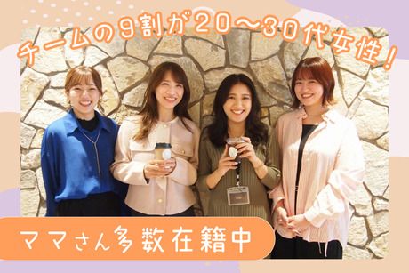 レバレジーズオフィスサポート　福岡支店のアルバイト・バイト求人情報-17