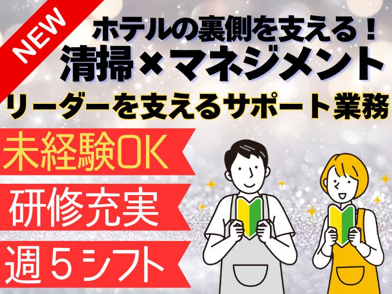 コニックス株式会社の求人・転職情報