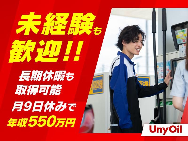 バロン・パーク株式会社-0009の求人・転職情報