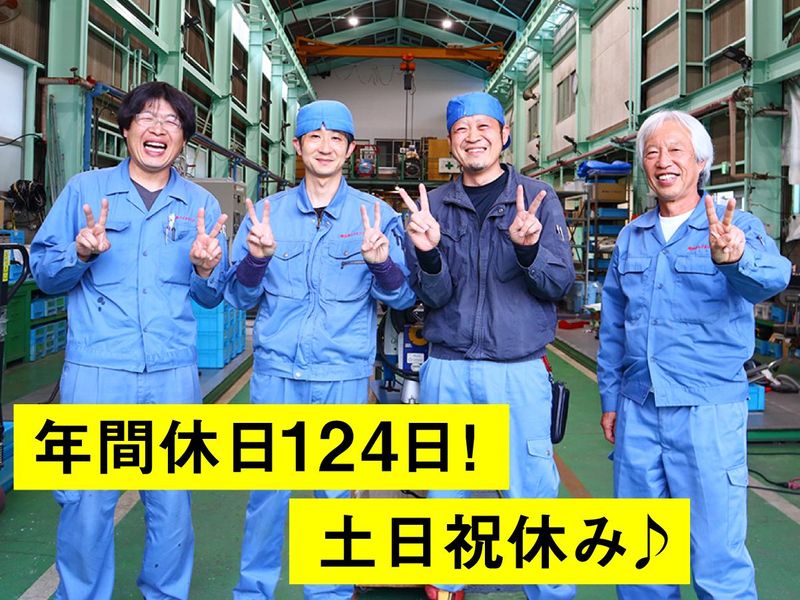 株式会社丸菱バイオエンジのアルバイト・バイト求人情報-02