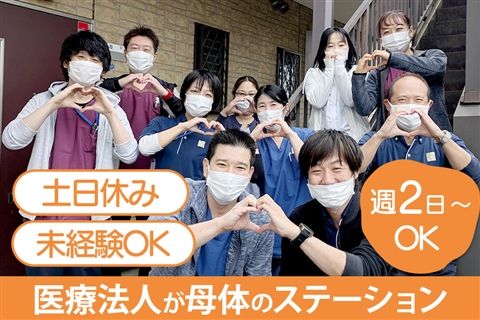 訪問看護リハビリステーションほほえみマロンのアルバイト・バイト求人情報-34