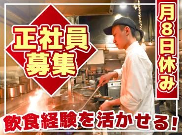 株式会社サプライズの求人・転職情報