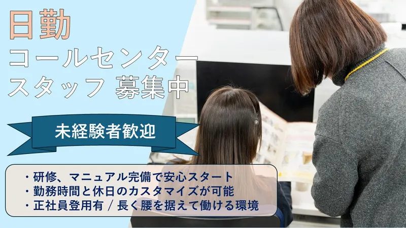 株式会社ビズの求人・転職情報