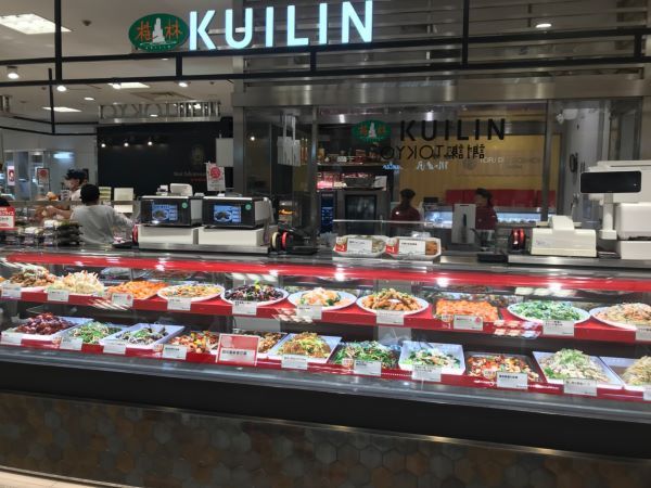 株式会社横浜桂林のアルバイト・バイト求人情報-03