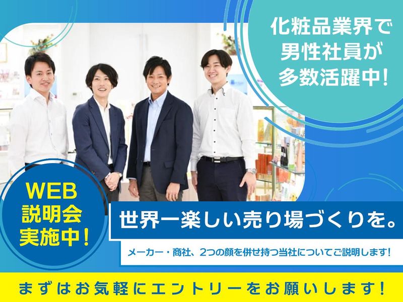 株式会社井田コーポレーション
