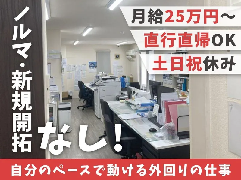 ディーエイチホーム株式会社の求人・転職情報