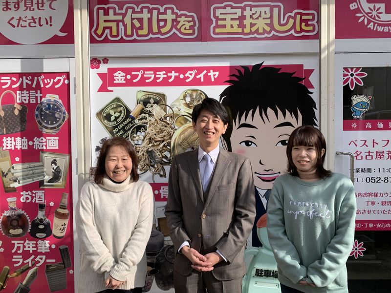 株式会社ファン・チェアーの求人・転職情報