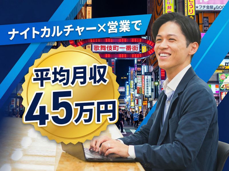 株式会社ケーワン・エンタープライズの求人・転職情報